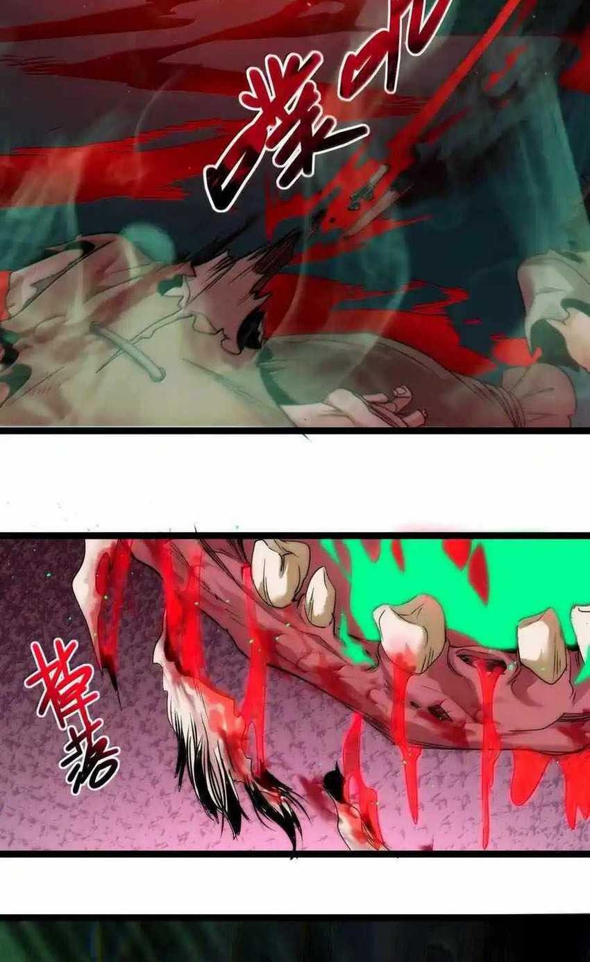 Chapter 117 - halaman 7