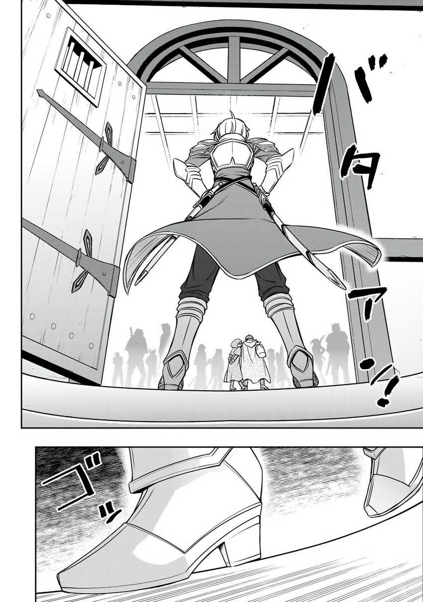 Chapter 14 - halaman 26
