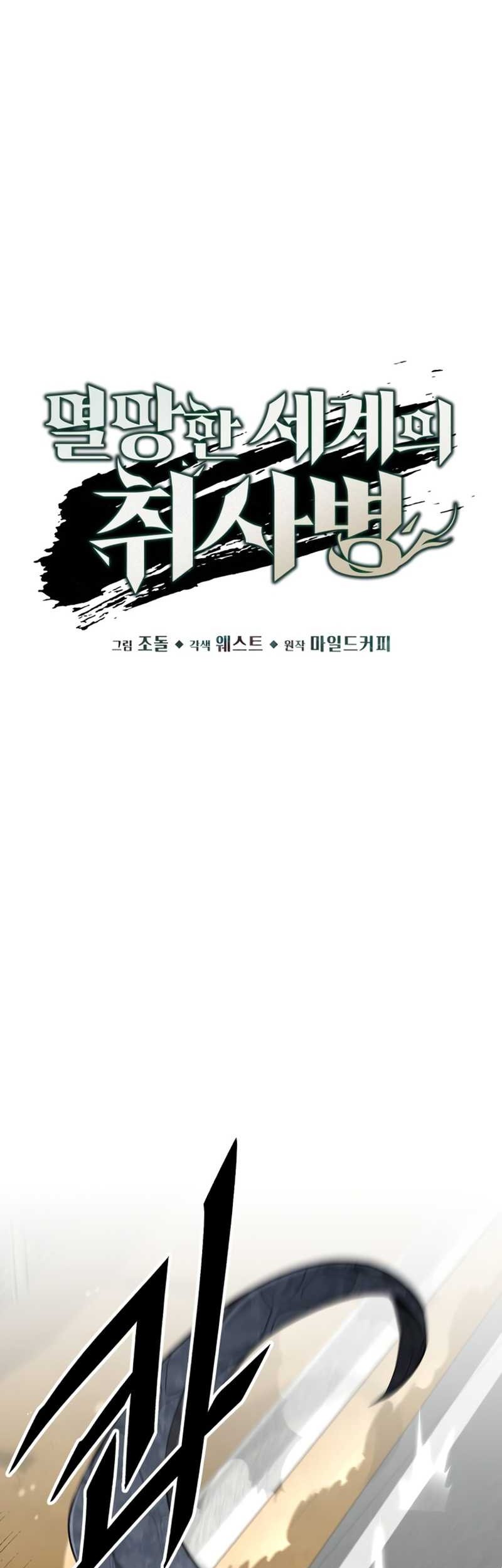 Chapter 9 - halaman 17