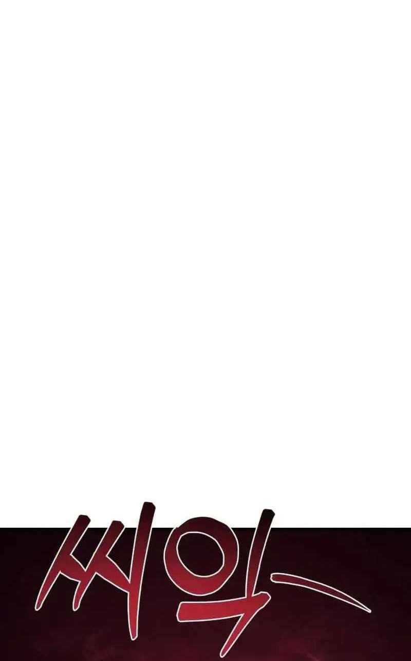 Chapter 25 - halaman 82