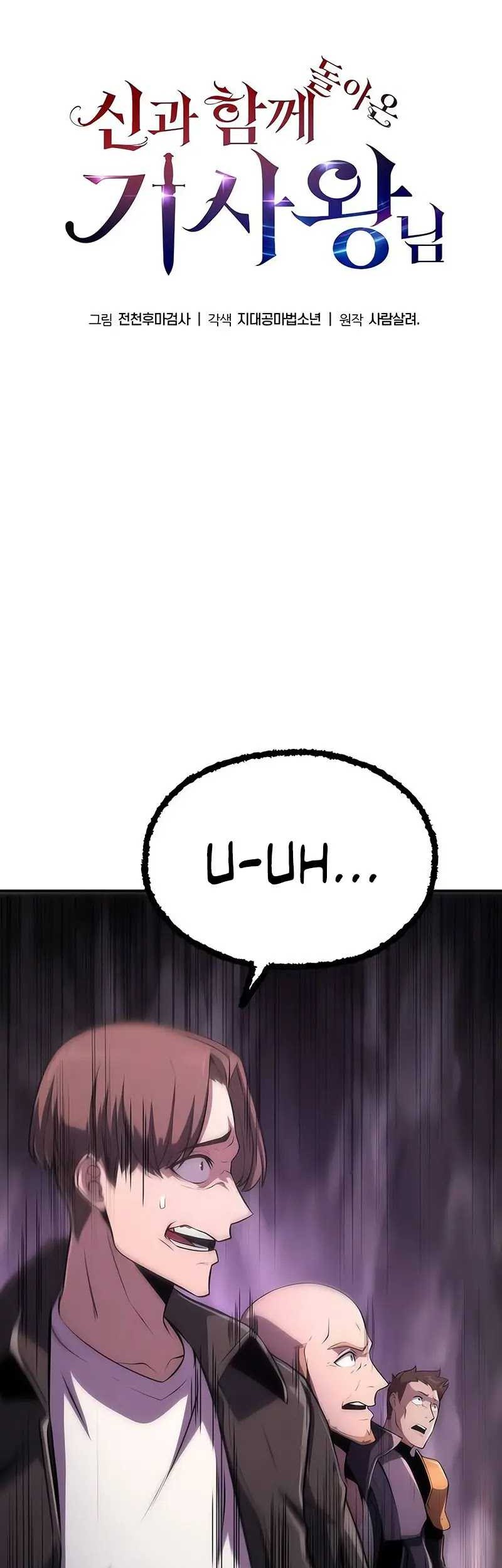 Chapter 58 - halaman 29