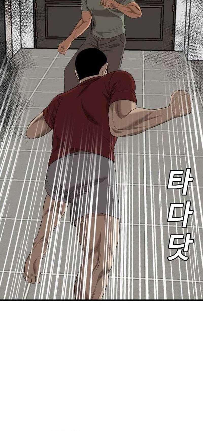 Chapter 198 - halaman 43