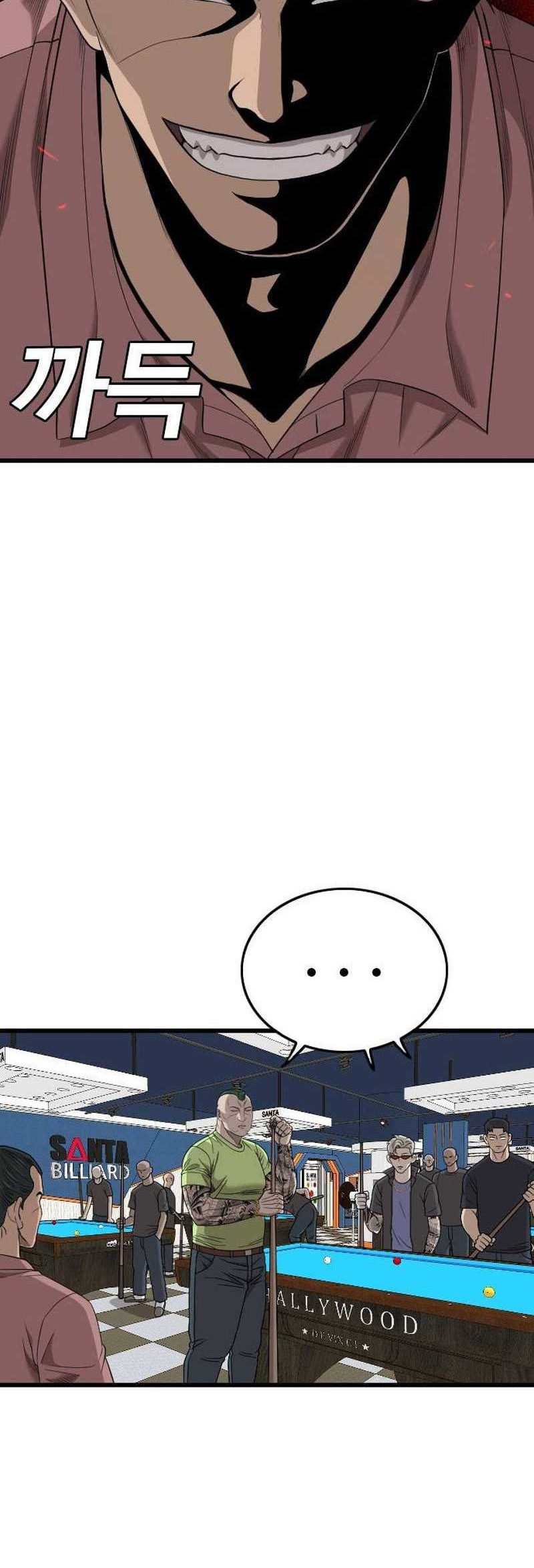 Chapter 198 - halaman 23