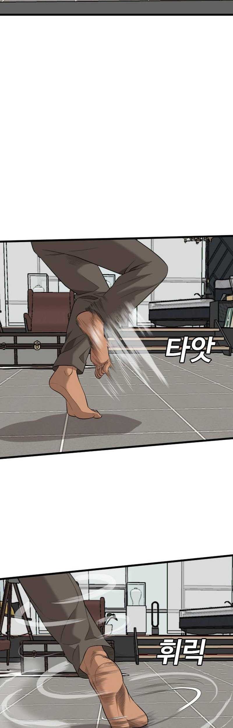 Chapter 198 - halaman 34