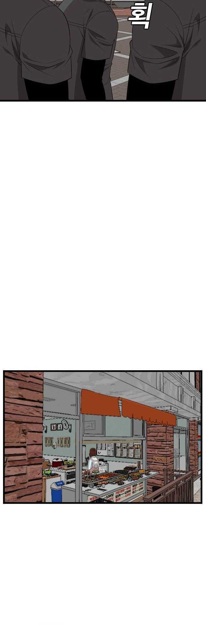 Chapter 196 - halaman 42