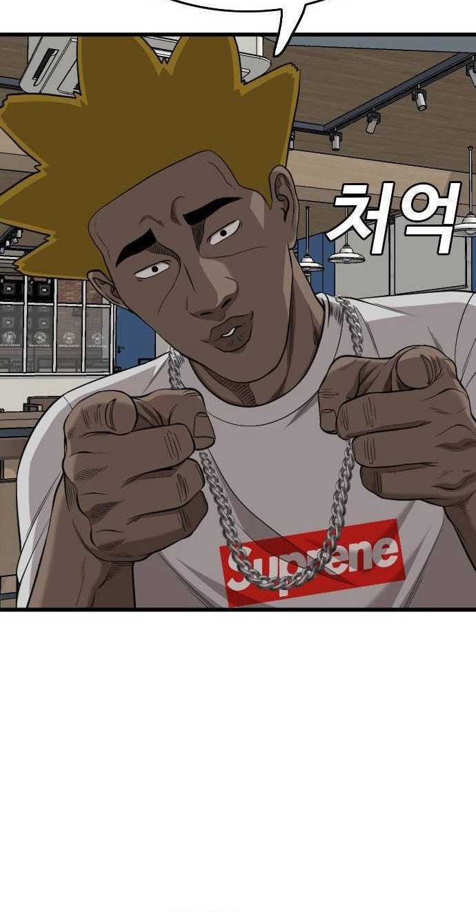 Chapter 195 - halaman 26