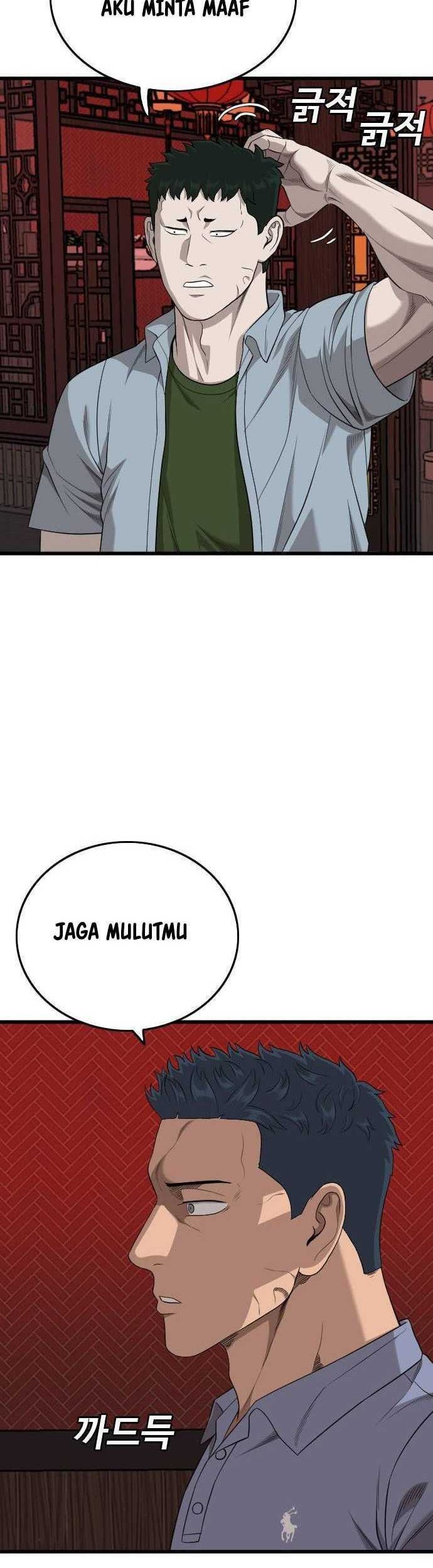 Chapter 194 - halaman 46