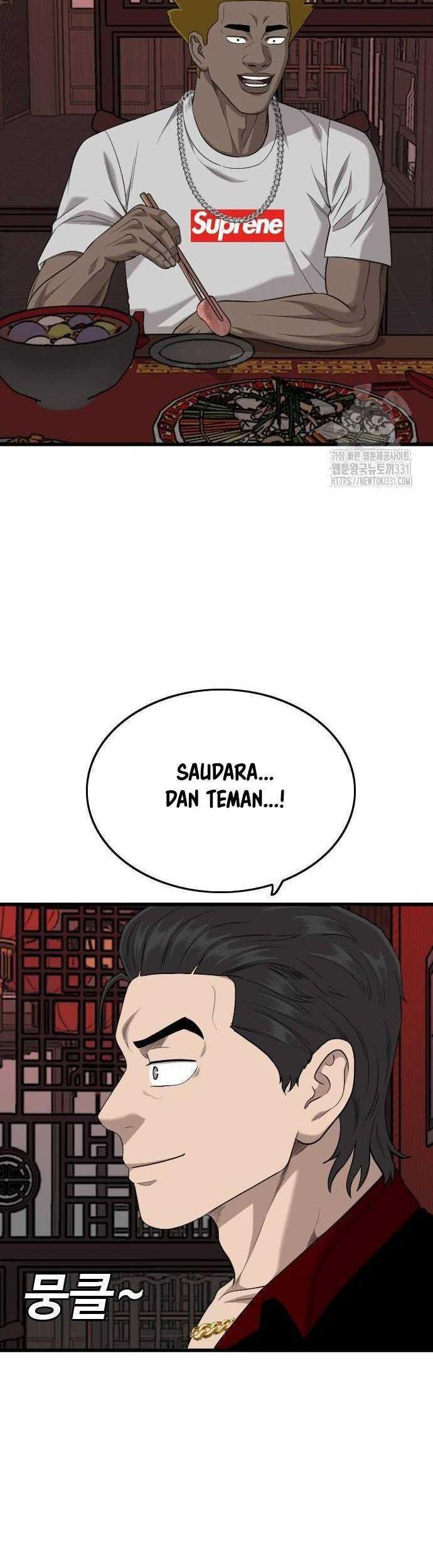 Chapter 194 - halaman 17