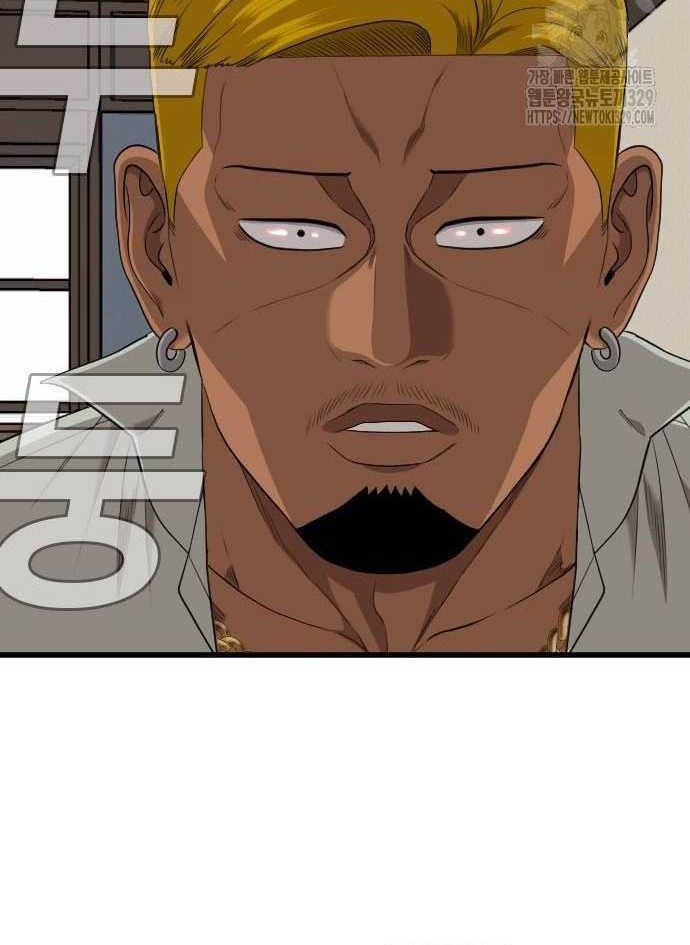 Chapter 193 - halaman 41