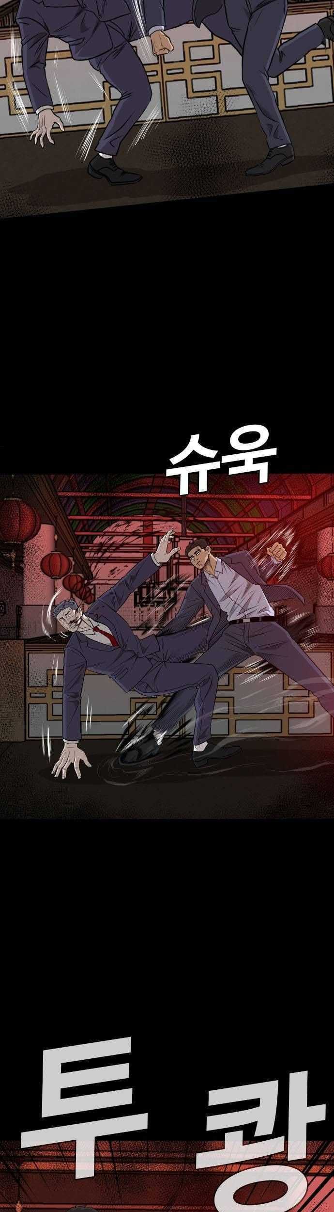 Chapter 189 - halaman 7