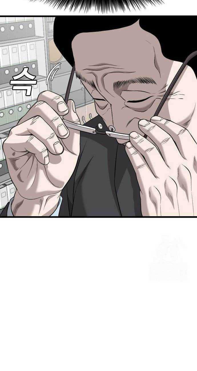 Chapter 187 - halaman 40