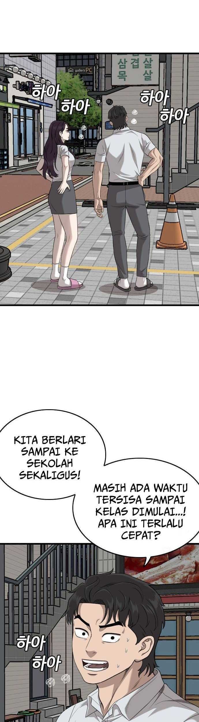 Chapter 186 - halaman 28