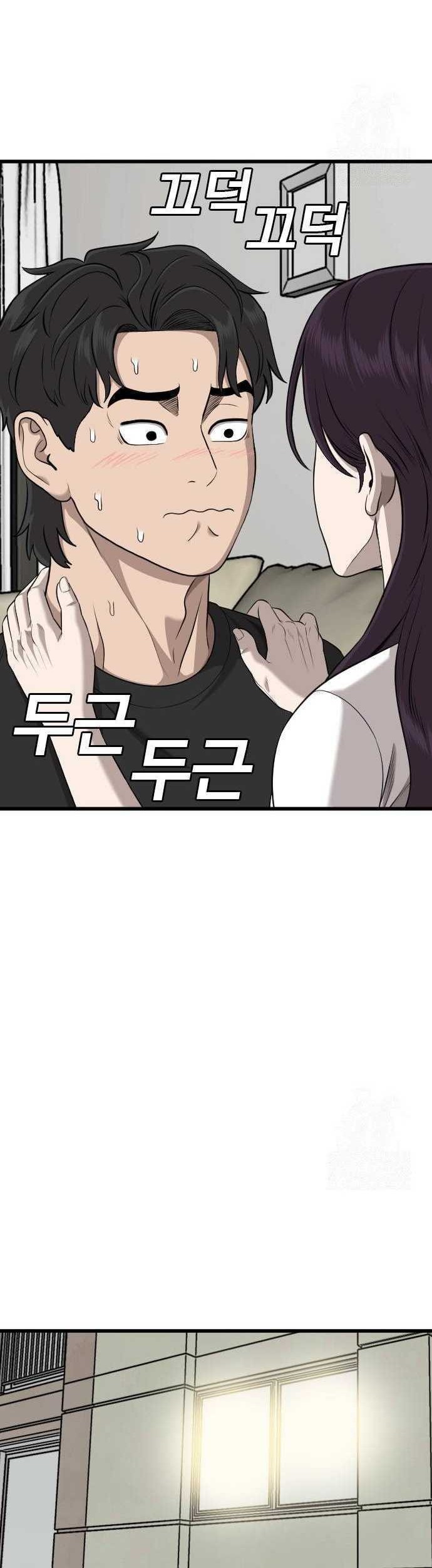 Chapter 185 - halaman 26