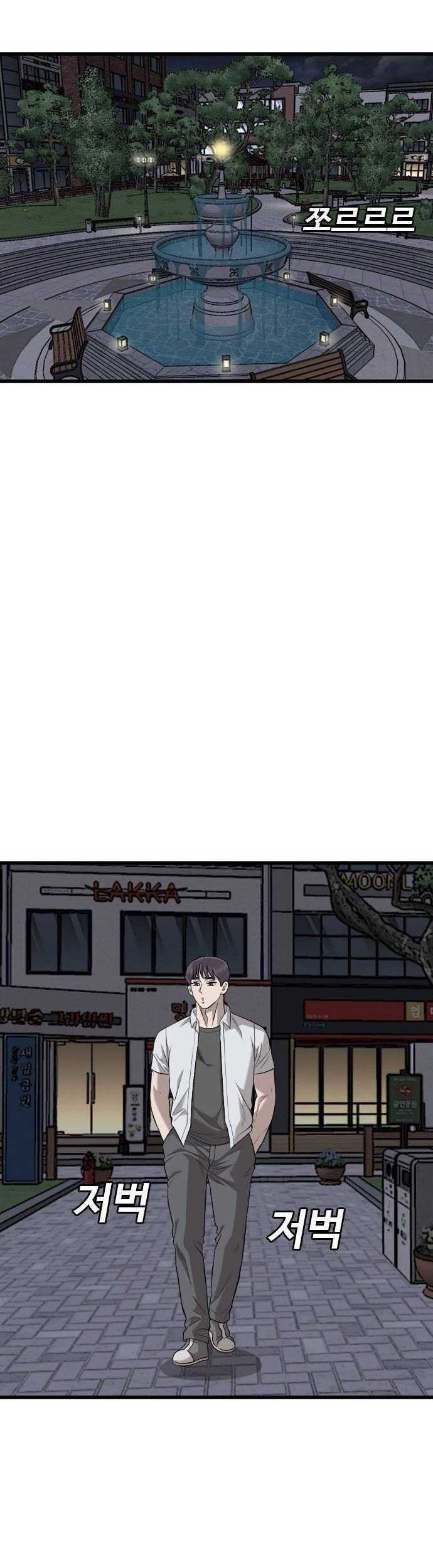 Chapter 185 - halaman 40