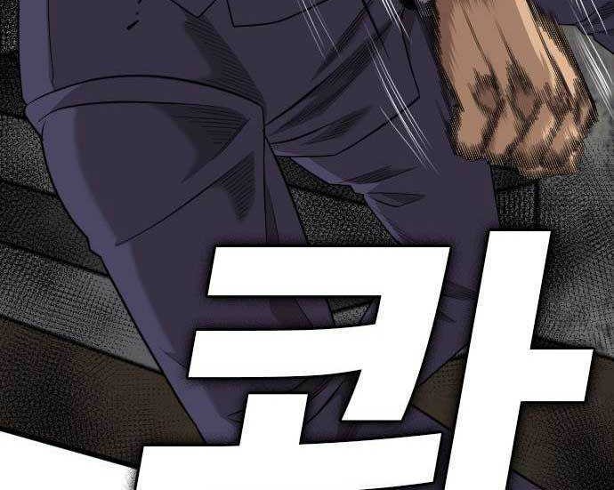 Chapter 184 - halaman 59