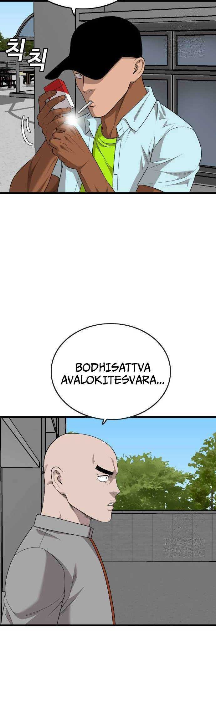 Chapter 182 - halaman 17