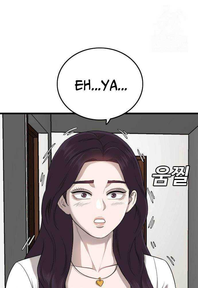 Chapter 181 - halaman 8