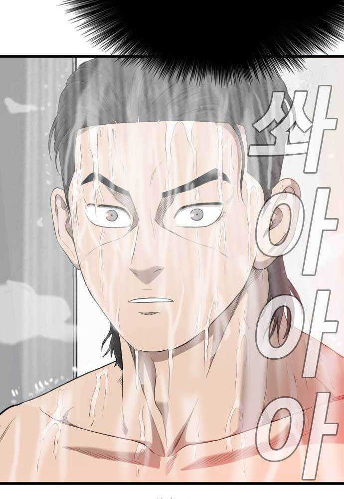 Chapter 181 - halaman 20