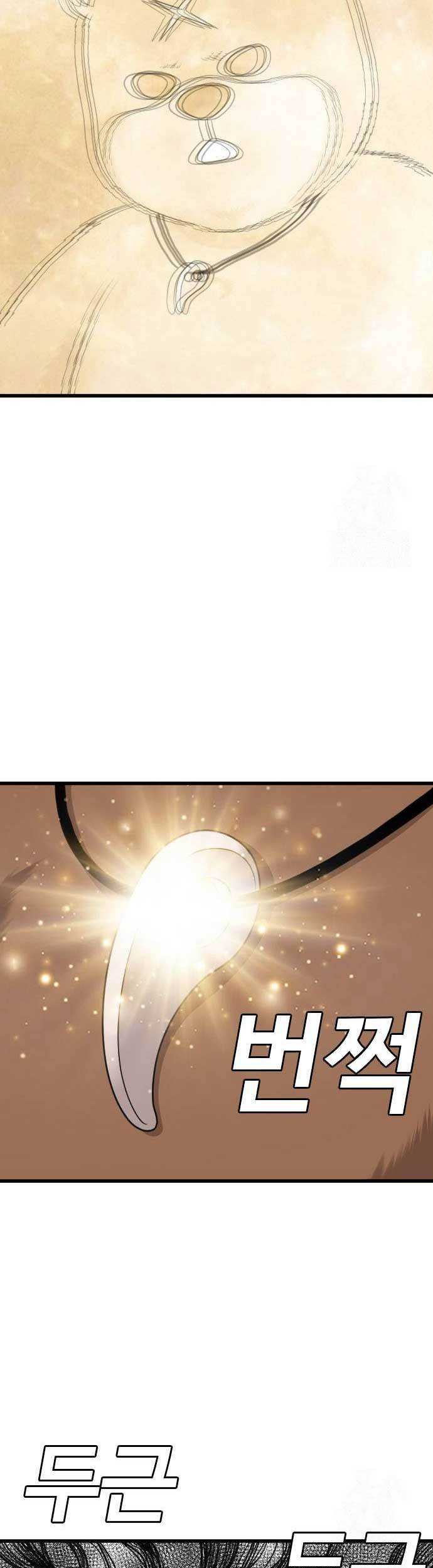 Chapter 180 - halaman 45