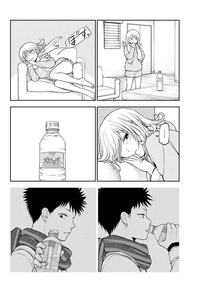 Chapter 123 - halaman 13