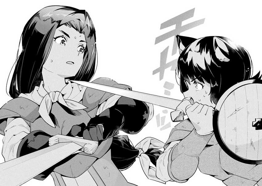 Chapter 51 - halaman 34