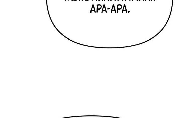 Chapter 97 - halaman 6