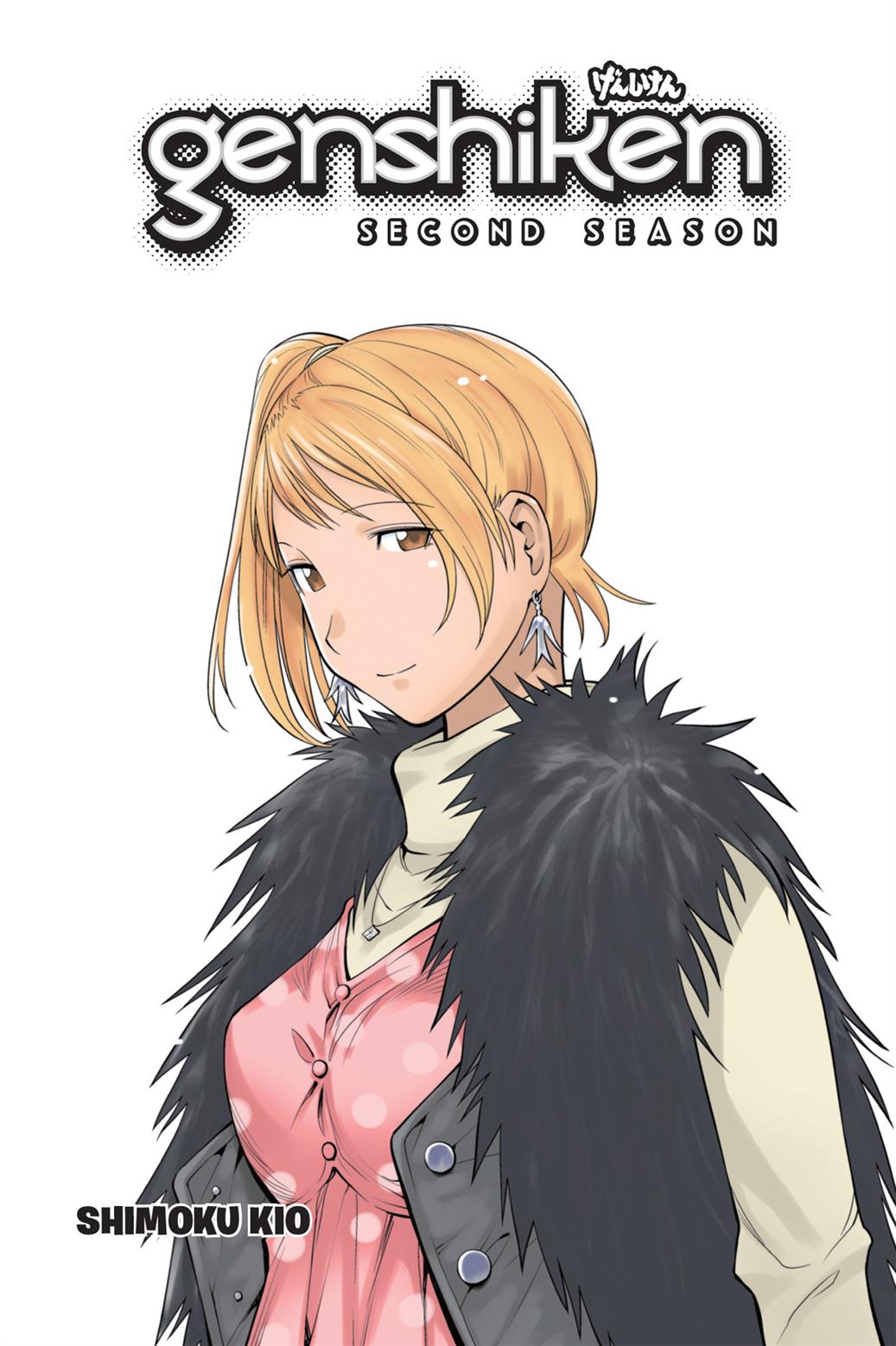 Chapter 80 - halaman 3