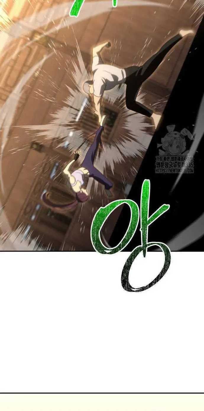 Chapter 77 - halaman 67