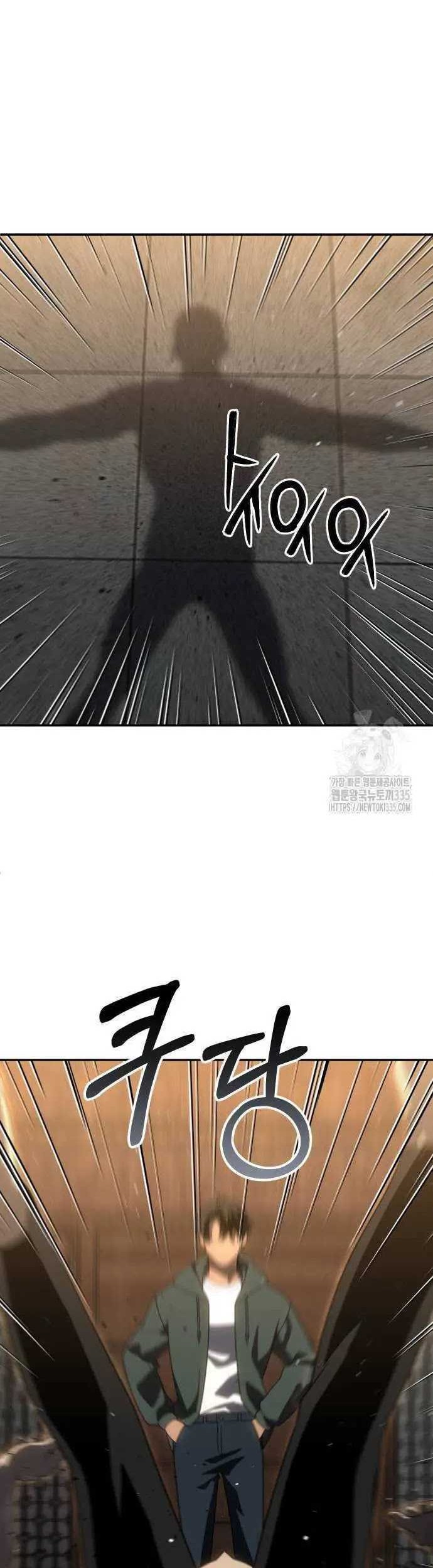 Chapter 77 - halaman 71