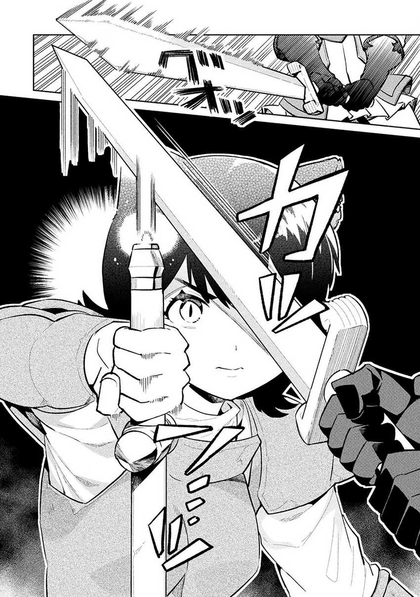 Chapter 52 - halaman 32