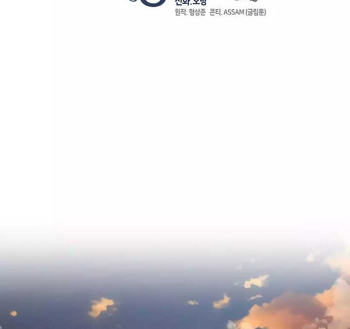 Chapter 35 - halaman 60