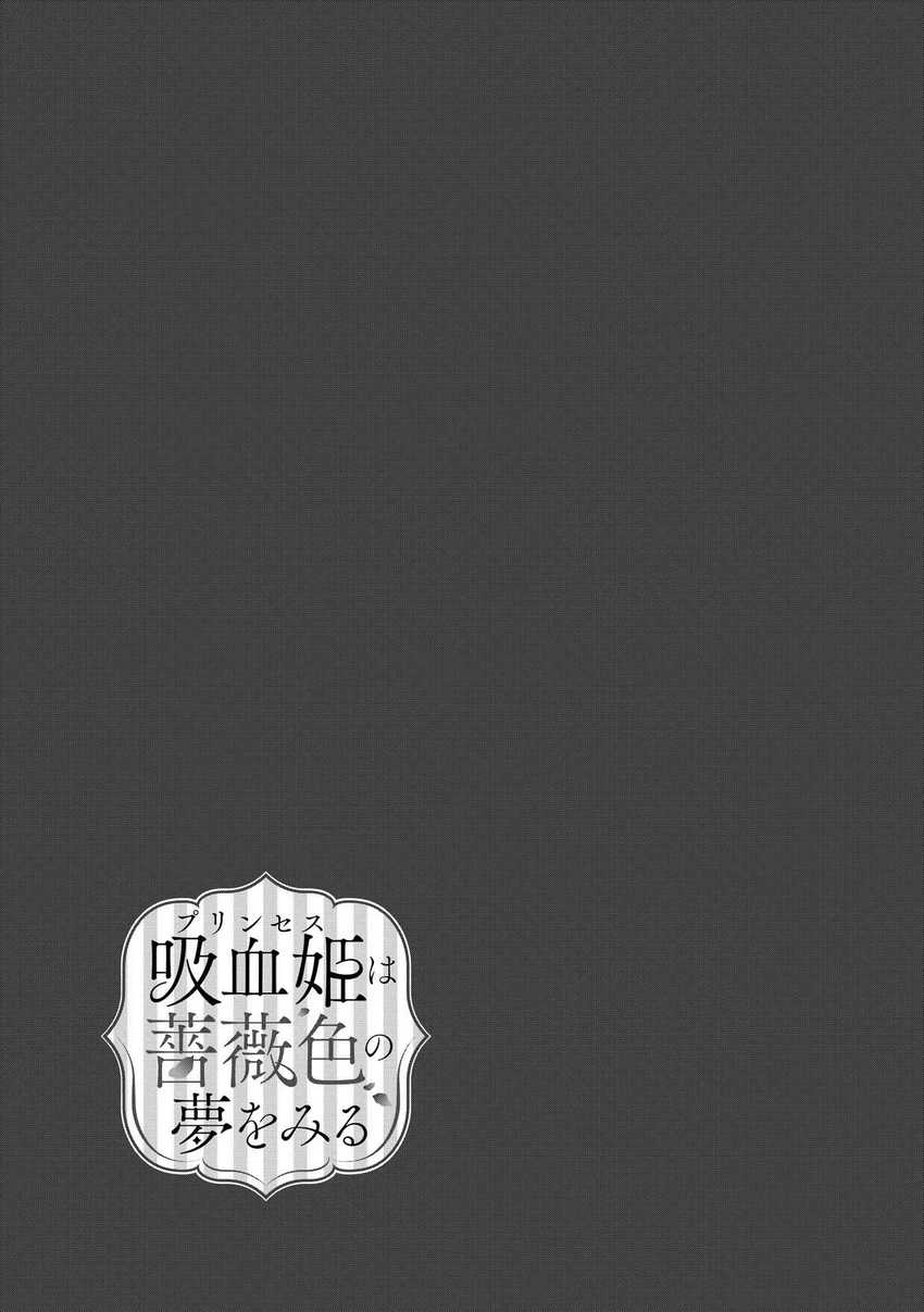 Chapter 1 - halaman 42