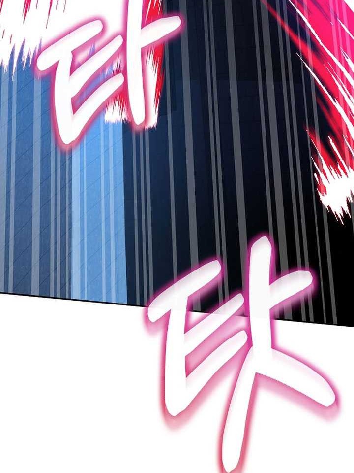 Chapter 118 - halaman 70