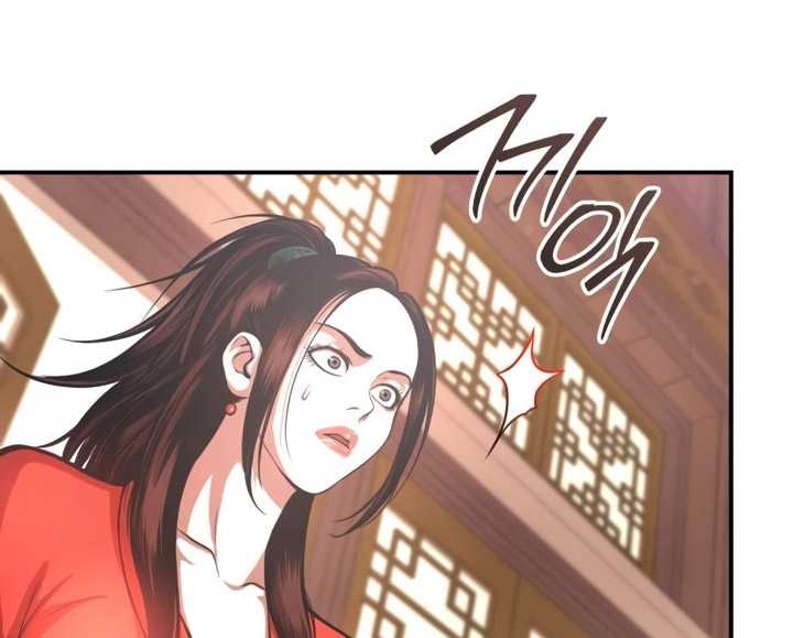 Chapter 43 - halaman 80