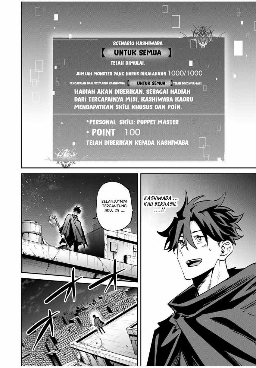 Chapter 49 - halaman 20