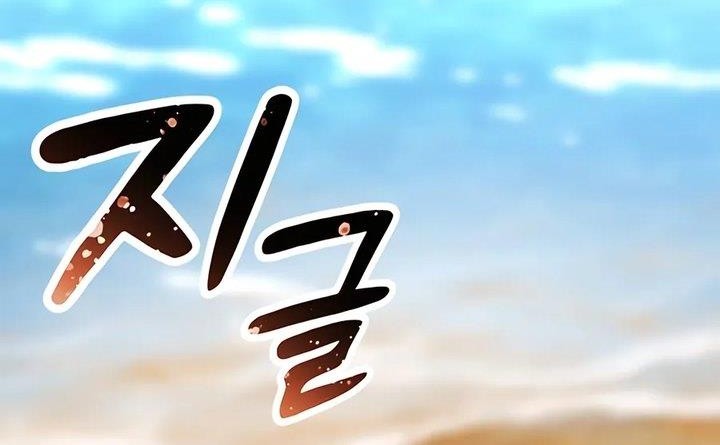 Chapter 3 - halaman 62