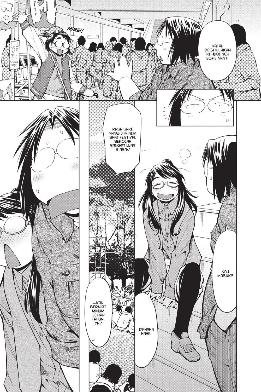 Chapter 81 - halaman 14