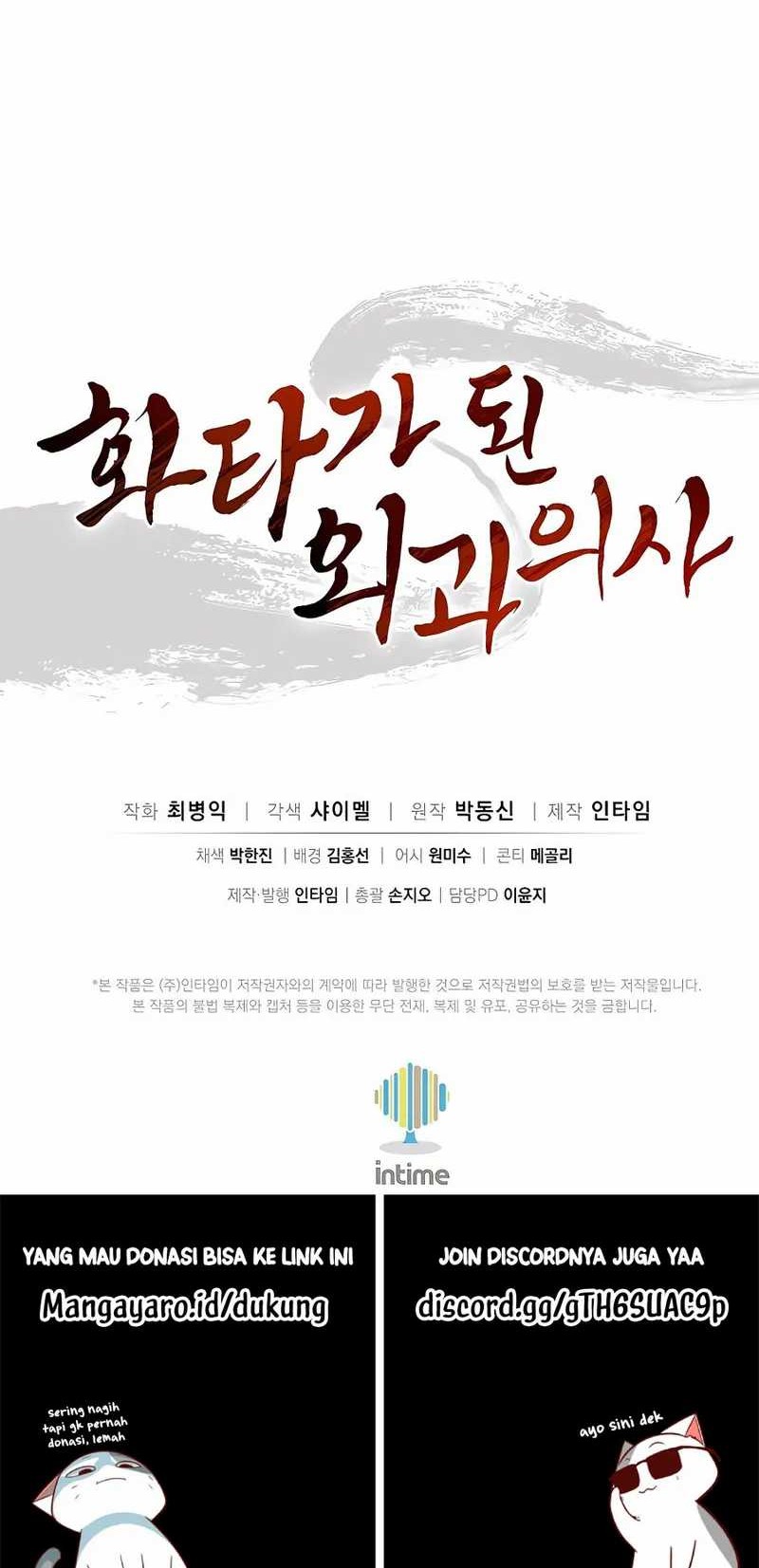 Chapter 106 - halaman 46