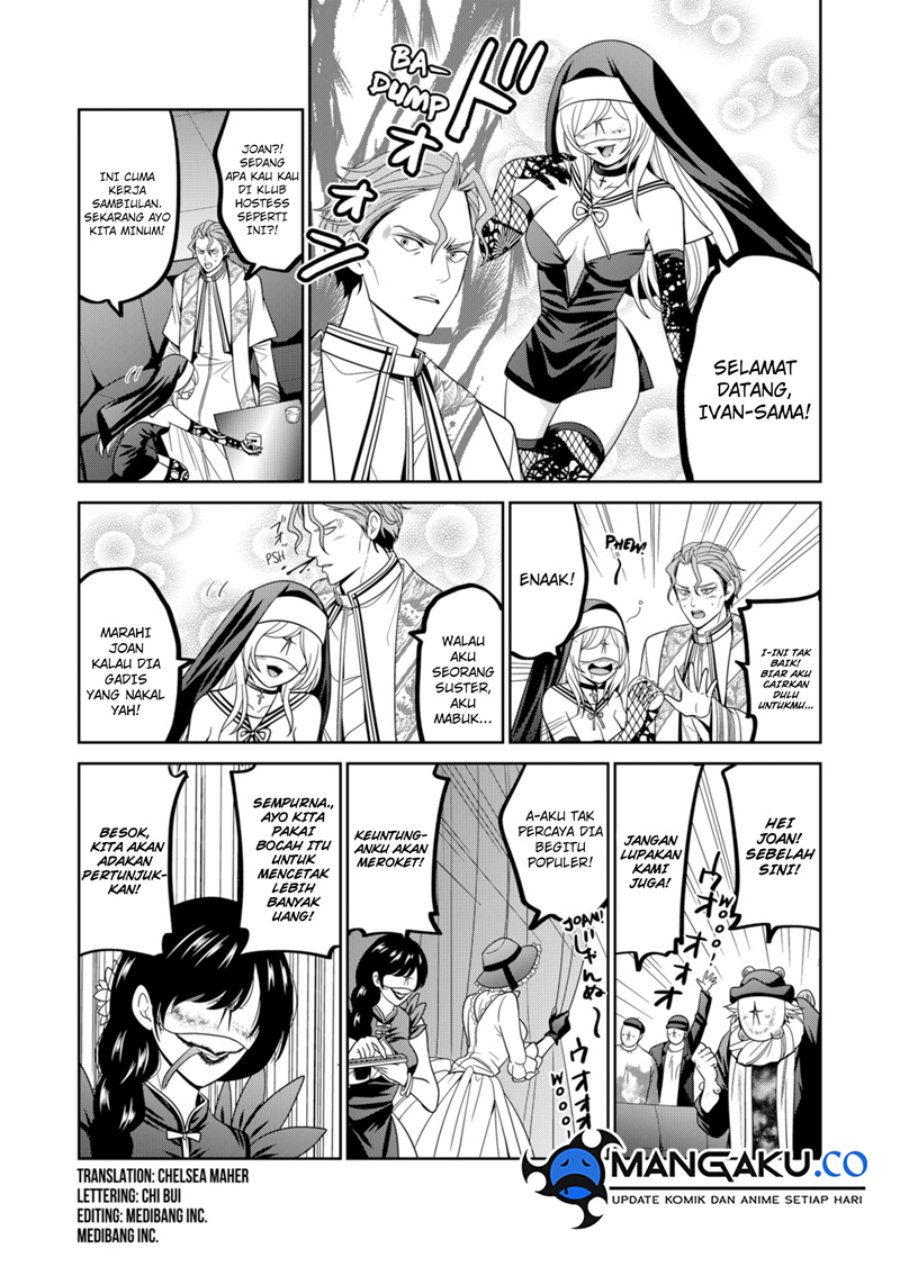 Chapter 74.5 - halaman 4