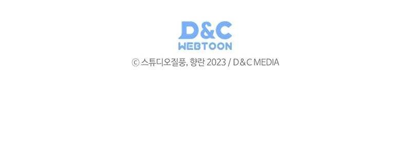 Chapter 36 - halaman 48