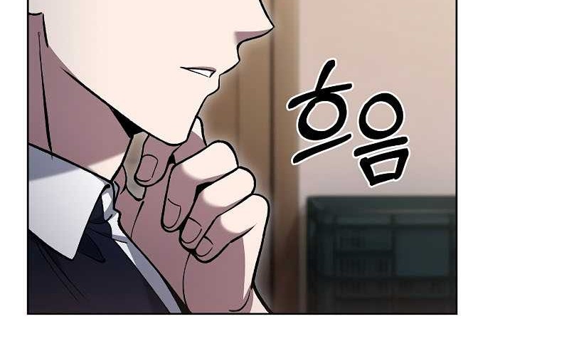 Chapter 32 - halaman 24