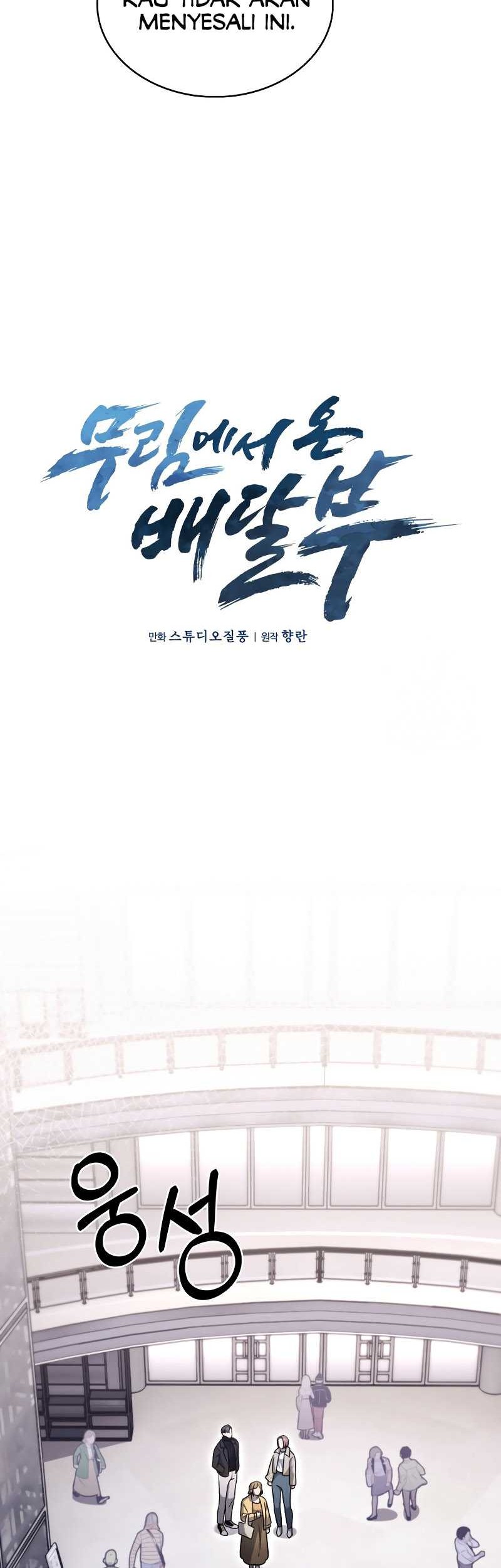 Chapter 16 - halaman 14