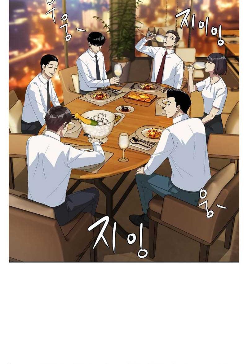 Chapter 37 - halaman 26