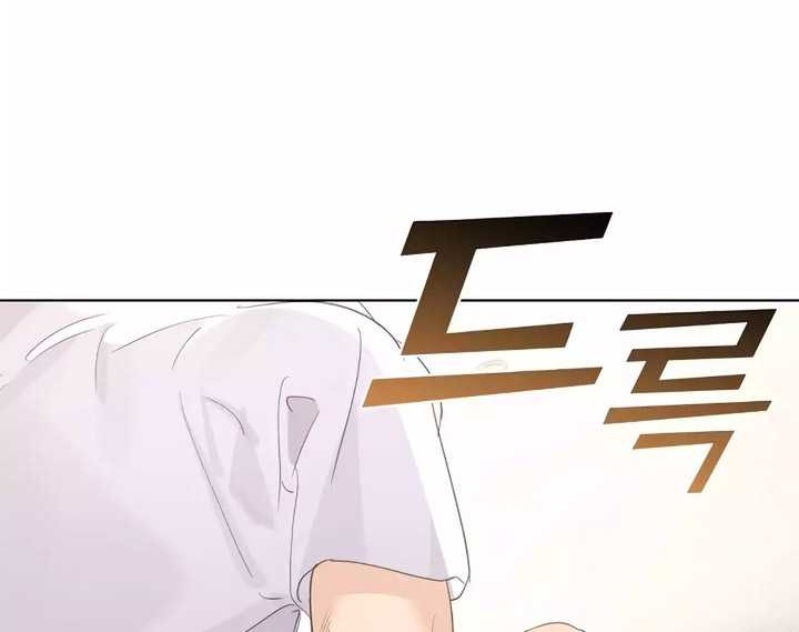 Chapter 36 - halaman 20