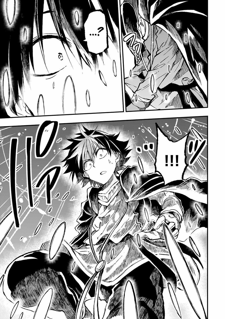 Chapter 226 - halaman 14