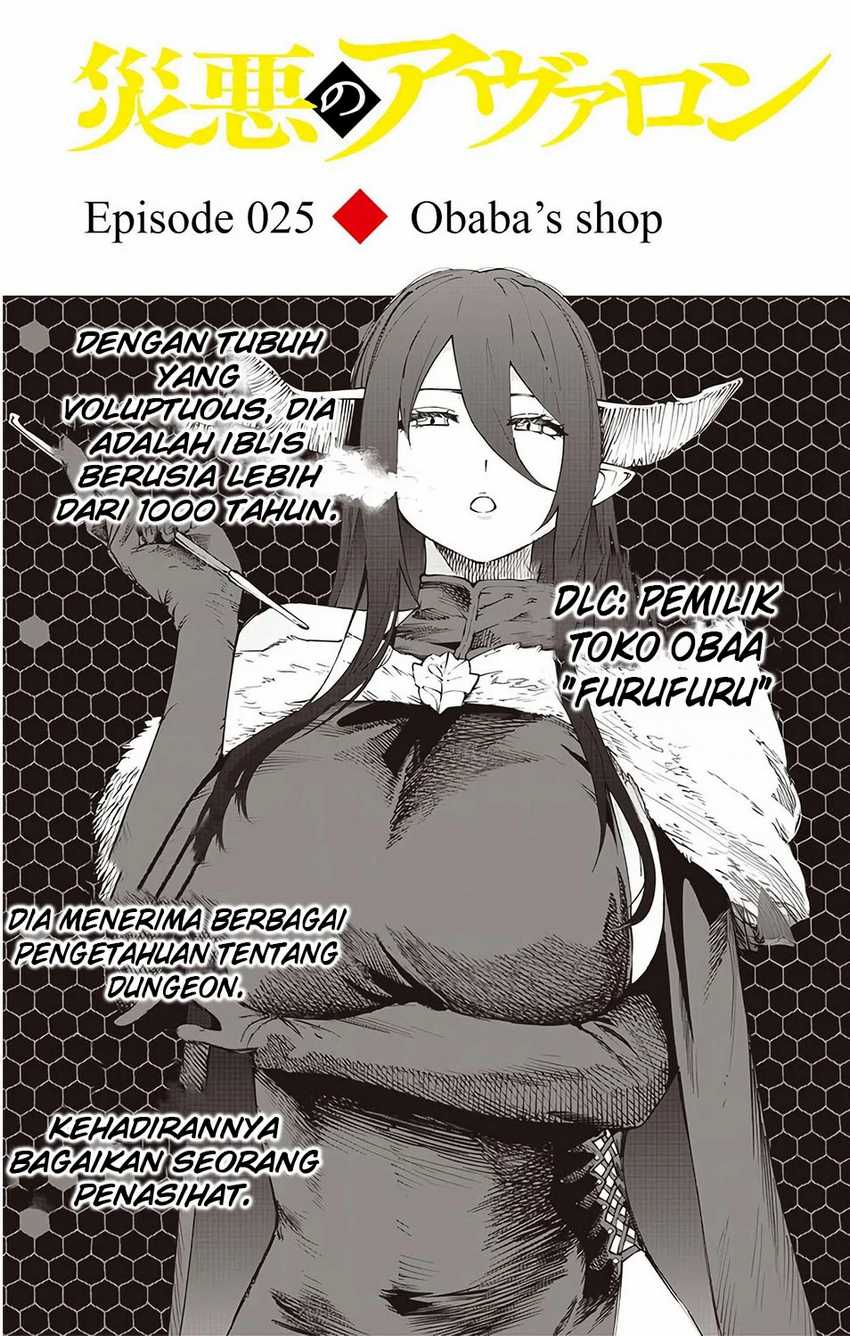 Chapter 25 - halaman 3