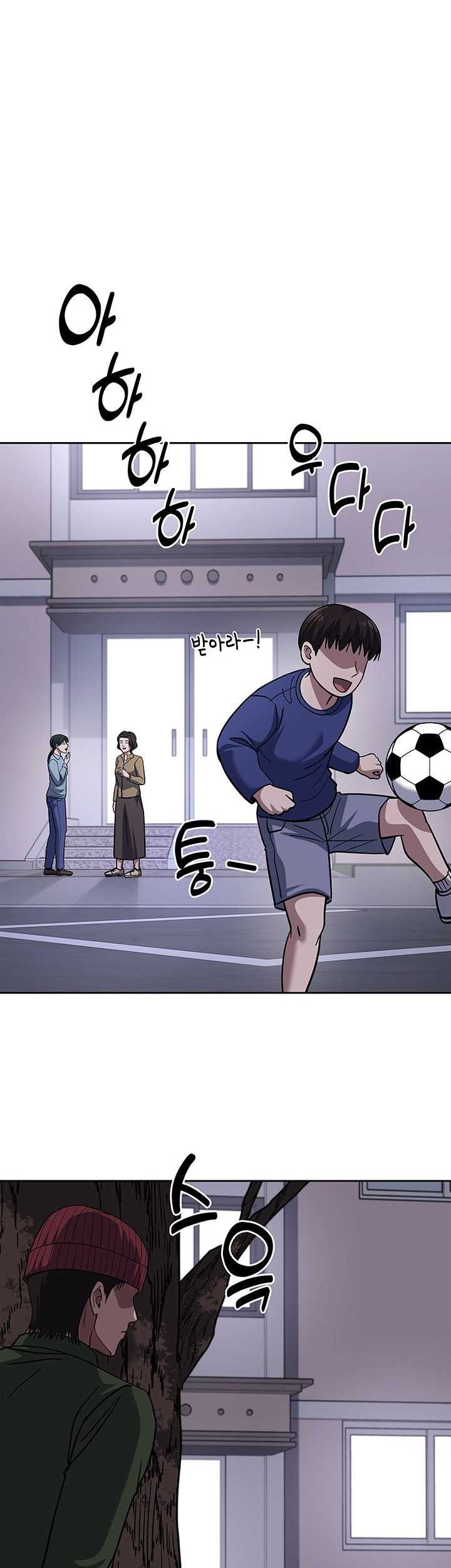 Chapter 74 - halaman 39