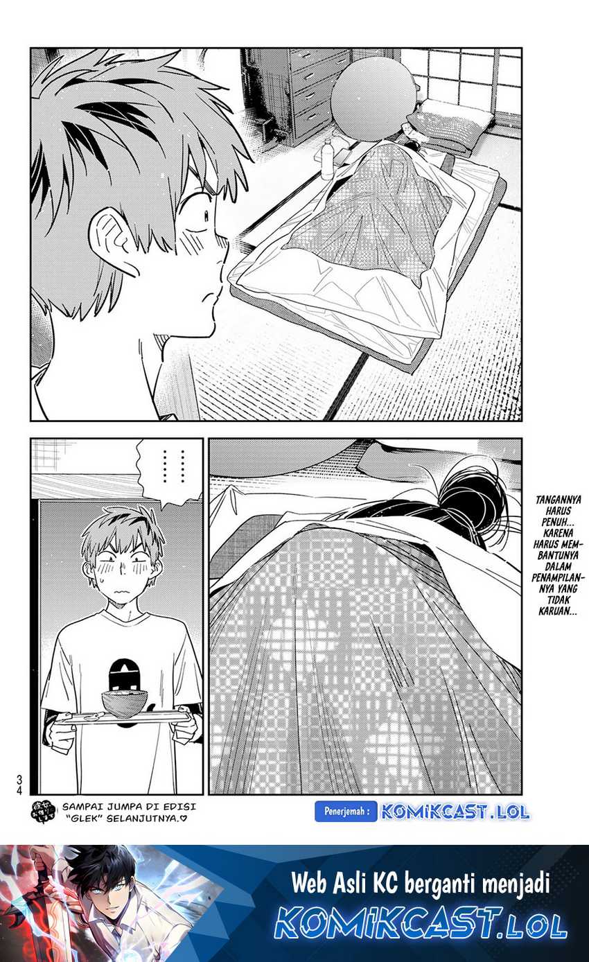 Chapter 305 - halaman 23
