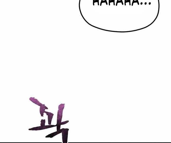 Chapter 112 - halaman 86