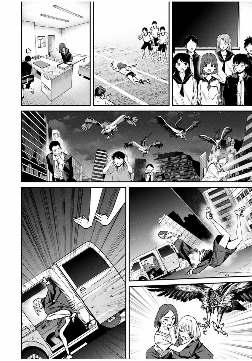 Chapter 52 - halaman 6